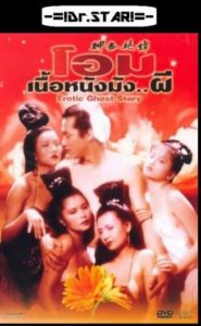 [18+] Erotic Ghost Story (1987) UNRATED 480p DVDRip Dual Audio [hindi , jap] Dr.STAR Download 