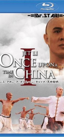 Once Upon a Time in China (1991) UNCUT 720p BluRay x264 Eng Subs [Dual Audio] [Hindi DD 2.0 – Chinese 2.0] – Dr.Star