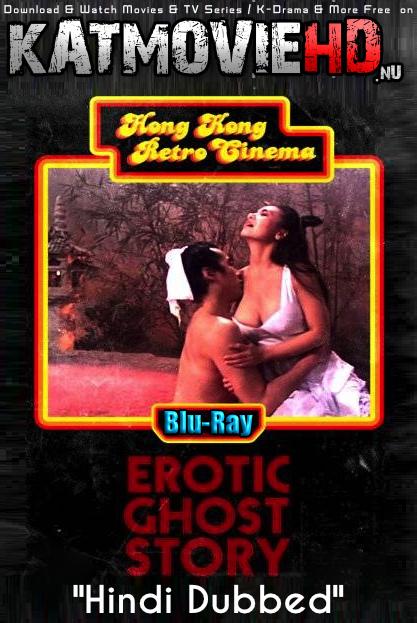 Download Erotic Ghost Story (1990) BluRay 720p & 480p Dual Audio [Hindi Dub – Chinese] Erotic Ghost Story Full Movie On KatmovieHD.nl