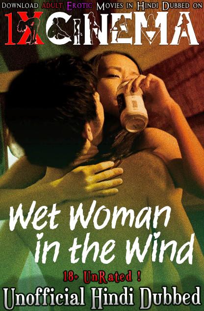 [18+] Wet Woman in the Wind (2016) Hindi Dubbed (Unofficial) & Japanese [Dual Audio] HD 720p & 480p [Erotic Movie]