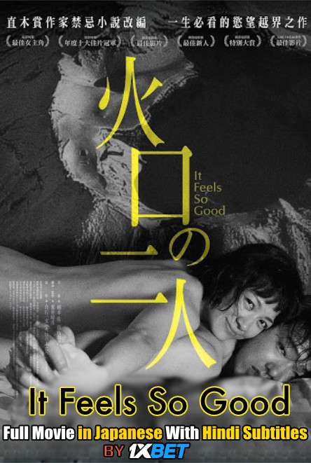 Download [18+] It Feels So Good (2019) BDRip 720p Full Movie [In Japanese] With Hindi Subtitles FREE on 1XCinema.com & KatMovieHD.io